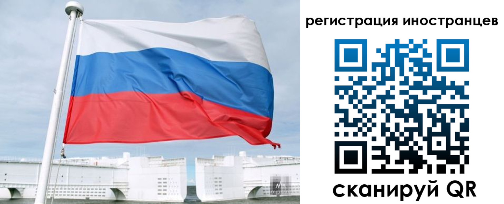 временная регистрация гарантия в Губкине