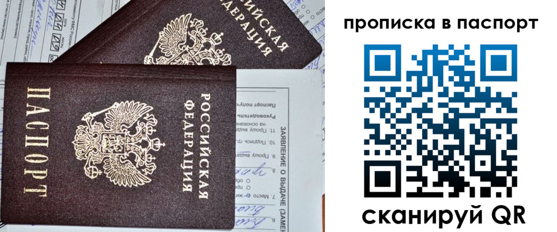 временная регистрация собственник в Губкине