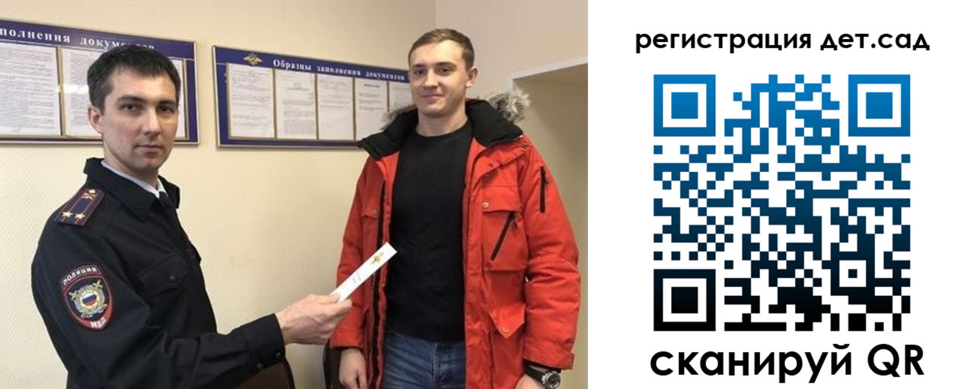 прописка регистрация в Губкине