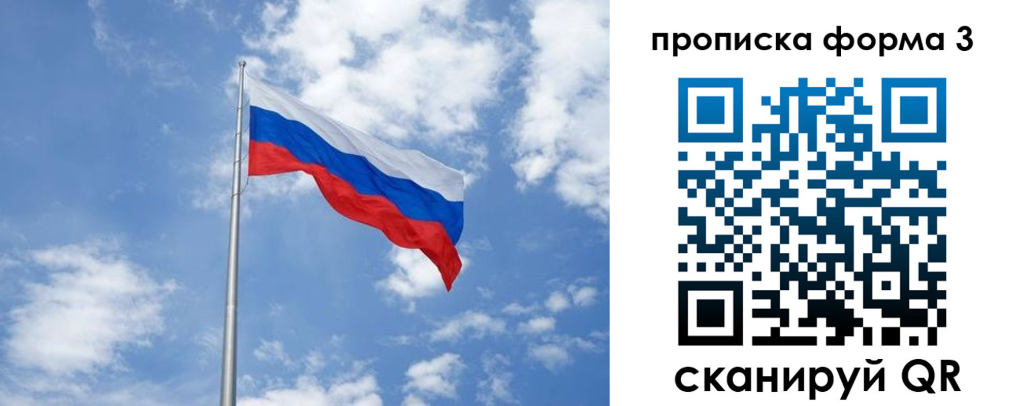прописка в квартире в Губкине