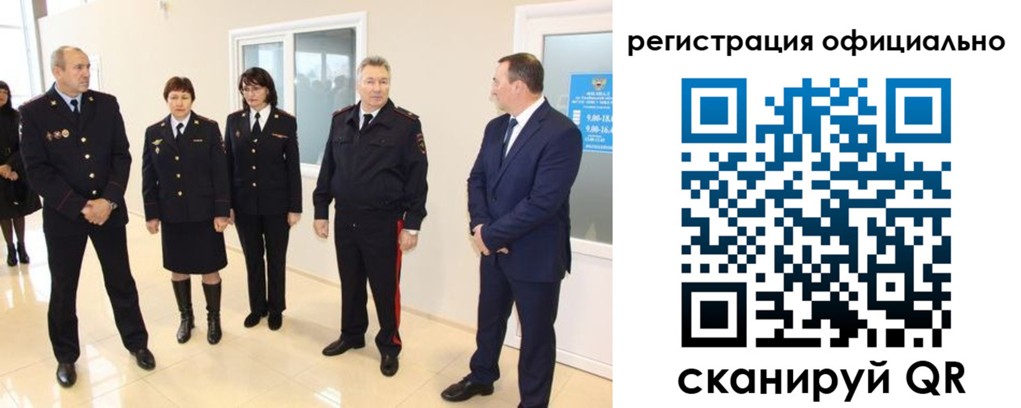 регистрация для дет. сада в Губкине