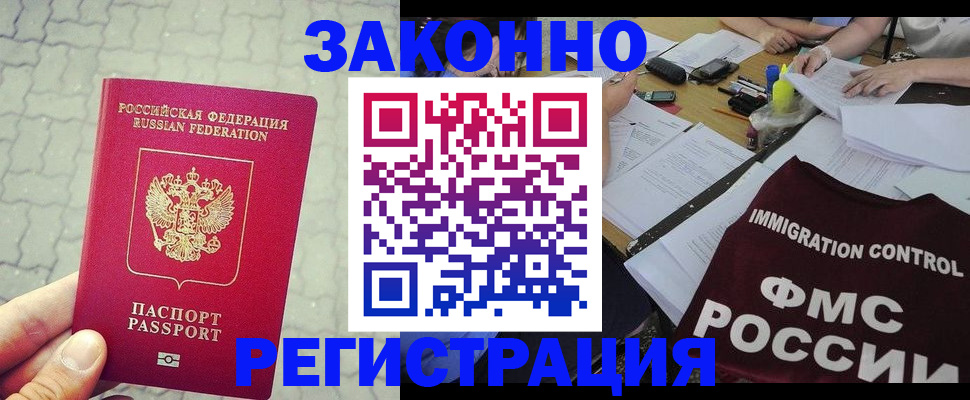 регистрация для дет. сада в Губкине