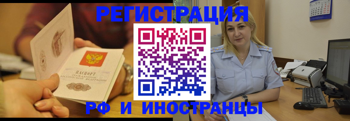 регистрация для дет. сада в Губкине