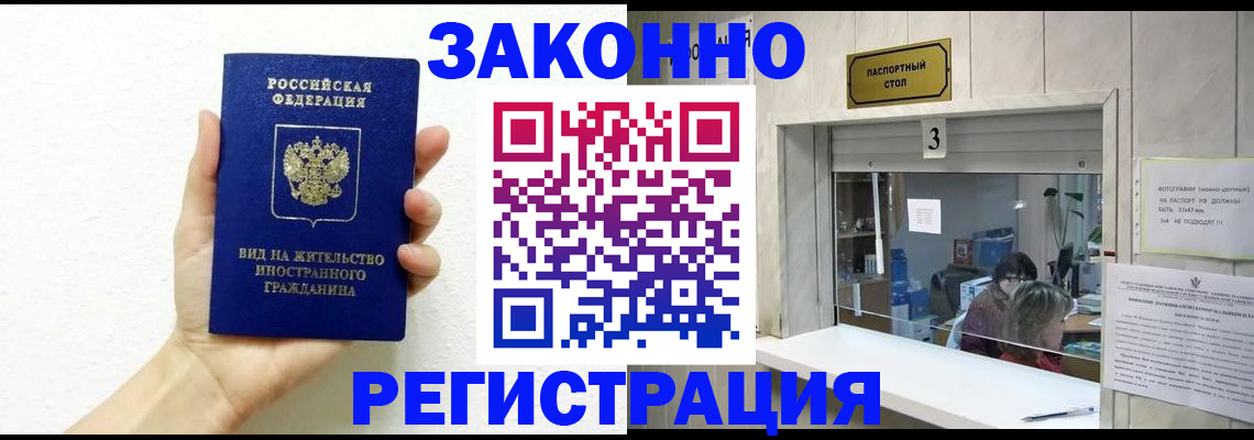 регистрация для дет. сада в Губкине
