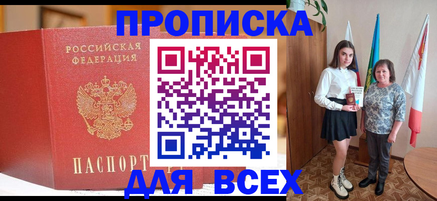 регистрация для дет. сада в Губкине