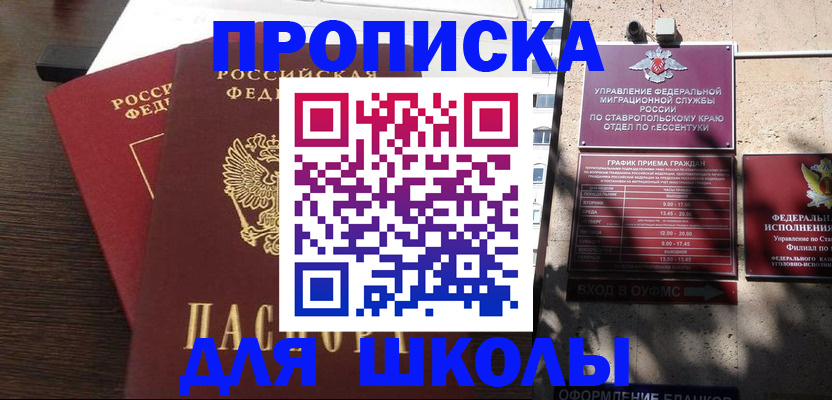 форма 3 в Губкине