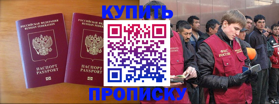 регистрация для школы в Губкине