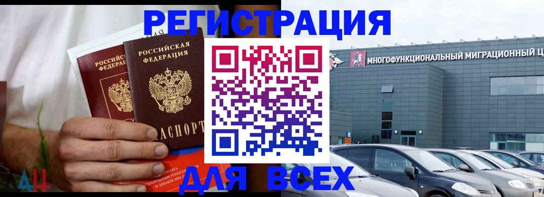 временная регистрация адрес в Губкине